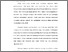 [thumbnail of BAB I.pdf]
