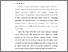 [thumbnail of BAB I.pdf]