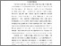 [thumbnail of BAB I.pdf]