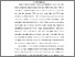 [thumbnail of BAB I.pdf]