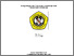 [thumbnail of HALAMAN AWAL.pdf]