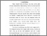 [thumbnail of BAB I.pdf]