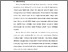 [thumbnail of BAB I.pdf]