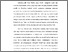 [thumbnail of BAB I.pdf]