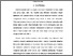 [thumbnail of BAB I.pdf]