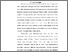 [thumbnail of BAB I.pdf]