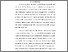 [thumbnail of BAB I.pdf]