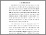[thumbnail of BAB I.pdf]