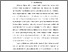 [thumbnail of BAB I.pdf]