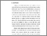 [thumbnail of BAB I.pdf]