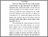 [thumbnail of BAB I.pdf]