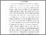 [thumbnail of BAB I.pdf]