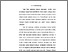 [thumbnail of BAB I.pdf]