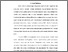 [thumbnail of BAB I.pdf]