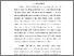 [thumbnail of BAB I.pdf]
