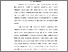 [thumbnail of BAB l.pdf]