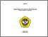 [thumbnail of HALAMAN AWAL.pdf]