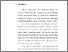 [thumbnail of BAB I.pdf]