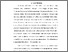 [thumbnail of BAB I.pdf]
