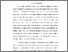 [thumbnail of BAB I.pdf]