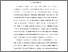 [thumbnail of BAB I.pdf]