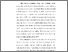 [thumbnail of BAB V.pdf]