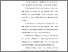[thumbnail of BAB V.pdf]