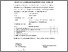 [thumbnail of HASIL CEK PLAGIASI.pdf]